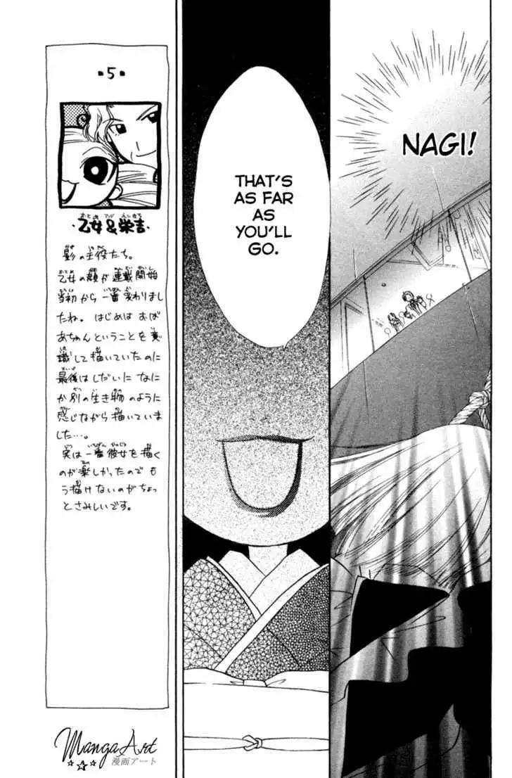 Let's Get Married! Chapter 18 10